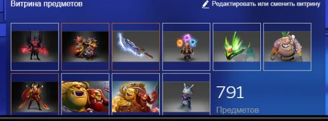 top account in dota 4k sword expensive arcana personality in growth twitch drop