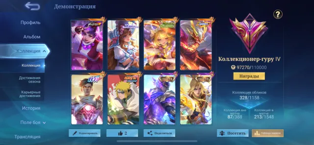 🔥 MLBB | 328 skins | 133 heroes | Minato | Mythic 👑, Sale, Rank: Mythic, Level: 93, Win rate: 50%, Heroes: 133, Skins: 328