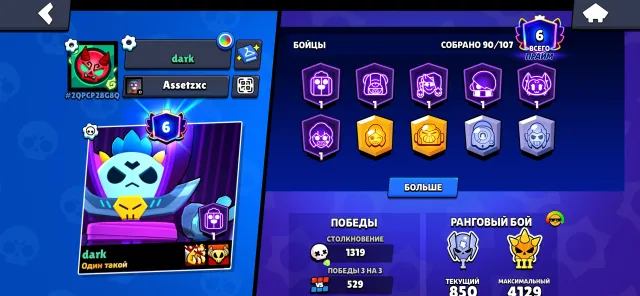 Selling my account in Brawl Stars, 23687 trophies, 86 brawlers, 6 primes