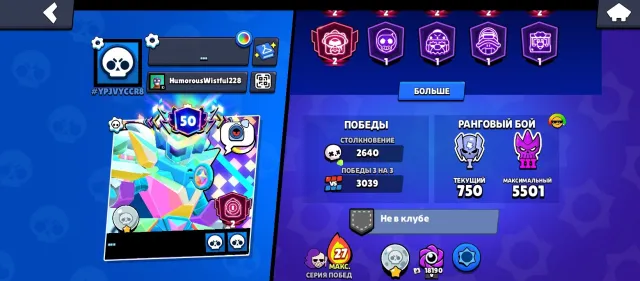 🔥 Top account 68.5k trophies! 105 BRAWLERS 🥊 50 LVL | + FREEBIES IN THE STORE 🎁, 68581 trophies, 105 brawlers, 50 primes