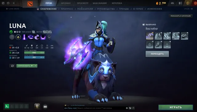 🔝ARCANA ACCOUNT ON TERRORBLADE + GIFT SKIN, Sale, 7500 Honorable, 7500 Polite, 10 matches