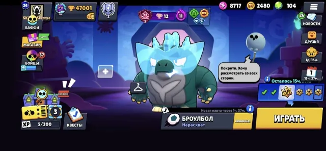 🏆47K🏆【AMBER FROM VOID💠ROUGH LU】👤96/107👤218 SKINS~21k💎❰MANY HYPERS🔹34 11-x POWER❱📹DESCRIPTION📹, 47000 trophies, 96 brawlers, 24 primes