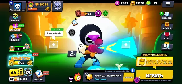 account 2024, 29000 trophies, 93 brawlers
