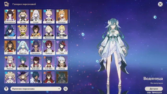 skirk + signa, escoffier c1 + signa, columbina, prayer to the holy winds, dehya, Any platform, Email linked, Iter, Nerolenny, AR 55