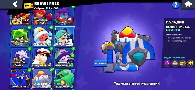 💎 70,130 Cups | 👥 104/104 Brawlers |🎨 312 Skins | 💪 50 Brawlers at 11th strength | 🔥 Old Brawl Pass, trophies 70130, brawlers 104, primes 30
