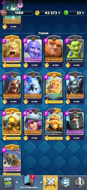 🦅 10EVO•Mega Knight°Witch🔮Heroes 5/14💥 Emojis+Skins☘️ bought 3 bp, 24 arena, level 30, 9500 trophies, 120 cards, 19 leg, Available