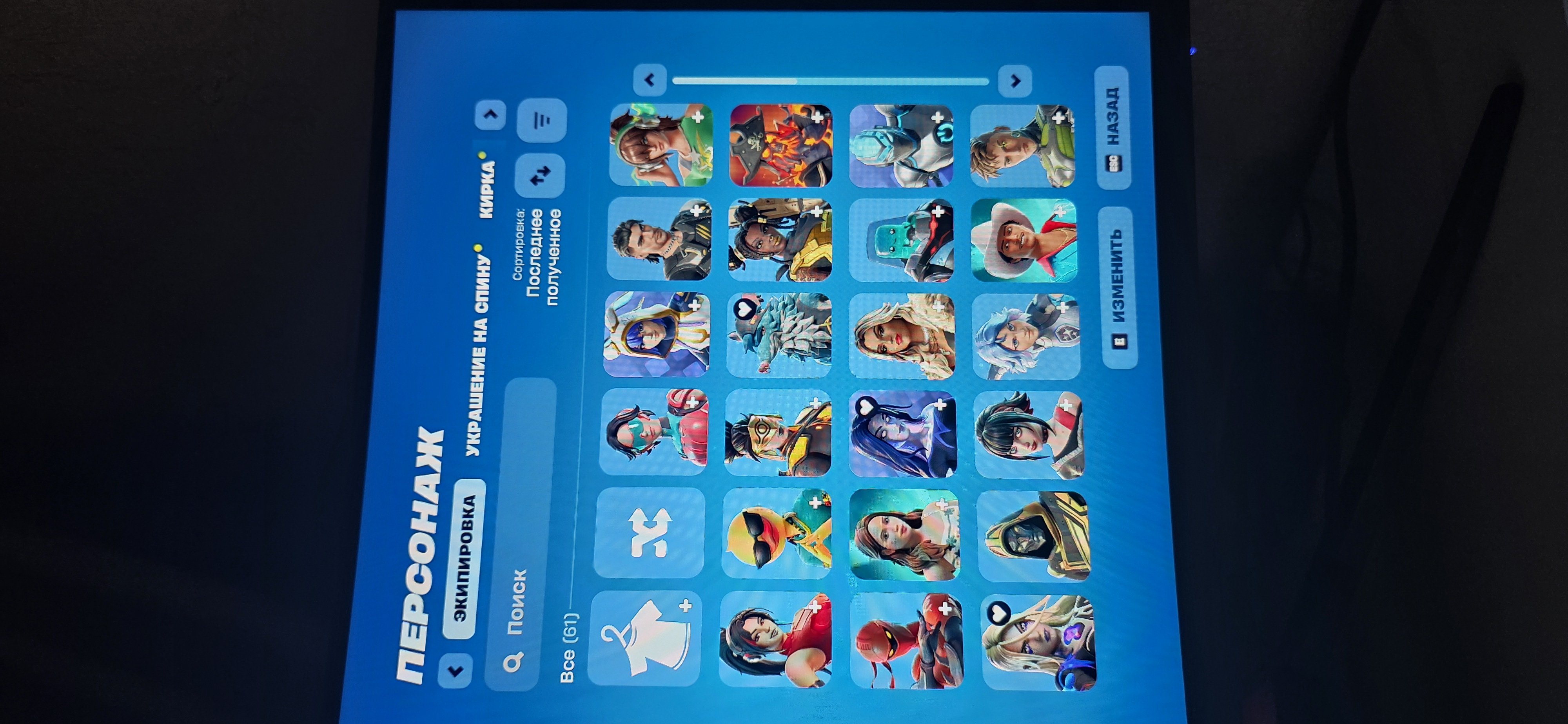 🔥FAT ACCOUNT🔥🔥SERENADE,EVI'S APPRENTICE,PERSEPHONE,ICE-HEWER,STARS,BITTA HARLEY🔥🔥, Sale, skins 61