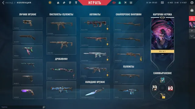 Good AK Valorant, Sale, Bronze 3, Agents: 29, Skins: 25