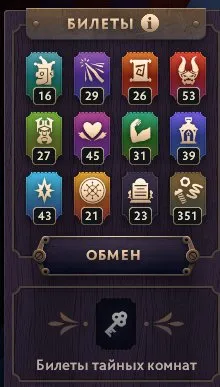 ◼️ 3307 ммр | 35%🌸 | Багато квитків карнавала 🌸Dota Plus ◼️ Без поповнень ◼️ Рідна пошта ◼️, Продаж, 3307 MMR, 10000 порядності, 10000 ввічливості, 150 матчів, 150 годин