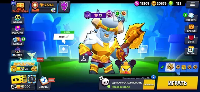 SLAV SUN 1☀️110🟪EPIC Skin⭐️36SHT-11SIL-33HYPER⭐️≈33K GEM⭐️29 Baff⭐️2ST-2PRIM PIN:MORTISS IN CORONa, trophies 57200, brawlers 104, primes 22