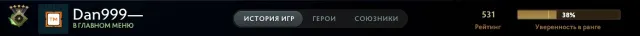👑РЕКРУТ 4👑|⭐531 ММР⭐|🏅10755 ПОРЯДОЧНОСТЬ🏅|📜РЕЙТИНГ ОТКРЫТ📜|✔️ГАРАНТИЯ✔️, Продажа, 531 MMR, 10755 порядочности, 10755 вежливости, 149 матчей, 207 часов