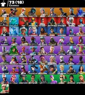 TONY STARK 73 SKINS ORANGE MOOD FIDDY ESPORTS PICKAXES, Sale, skins 73