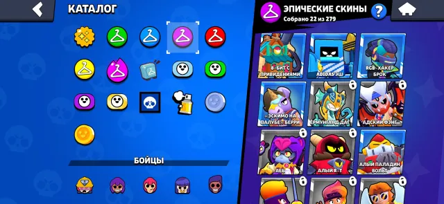 Old account from 2021, has rare skins, 3 hypercharges, 13432 trophies, 55 brawlers