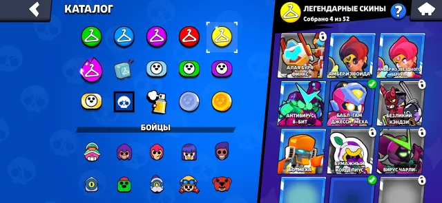 BS🔷】【🔷4 Legendary Skins🔷】【🌀79 Brawlers🌀】【🌀17,212 Trophies🌀】【🌀2019🌀】, trophies 17212, brawlers 79, primes 1