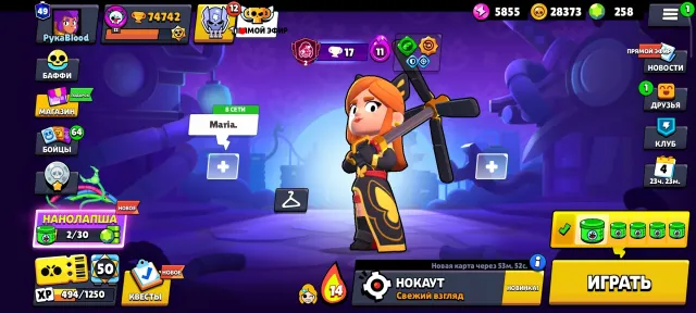 Selling a Brawl Stars account. Created in 2022. 74,500 total trophies., trophies 74500, brawlers 104, primes 49