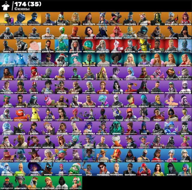 💮АВТОВЫДАЧА💮174 skins🌺Куно🌺Кастомка🌺Сирена🌺Джулс🌺Сноубордер🌺Яблоко Раздора🌺Хоуп🌺Take The Elf🌺, Продажа, скины 174