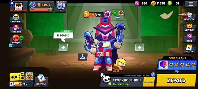 Top account with 51 brawler 11 power possible negotiation, 42000 trophies, 105 brawlers, 10 primes
