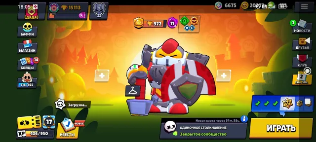 Urgent sale of AK, trophies 1500, brawlers 55, primes 2
