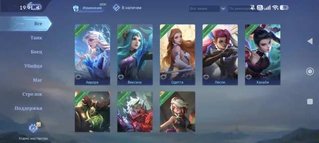 RU⚜️ The account has 1200 coins in the Mag.battle event (Megumi, Satoru Gojo, Nobara, Itadori) CHECK DESCRIPTION, Sale, Rank: Grandmaster, Level: 13, Win rate: 100%, Heroes: 18, Skins: 4