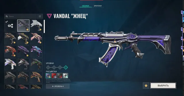 👀👀Selling a high-value personal account with the original email address👀👀, Sale, Diamond 2, Agents: 29, Skins: 149