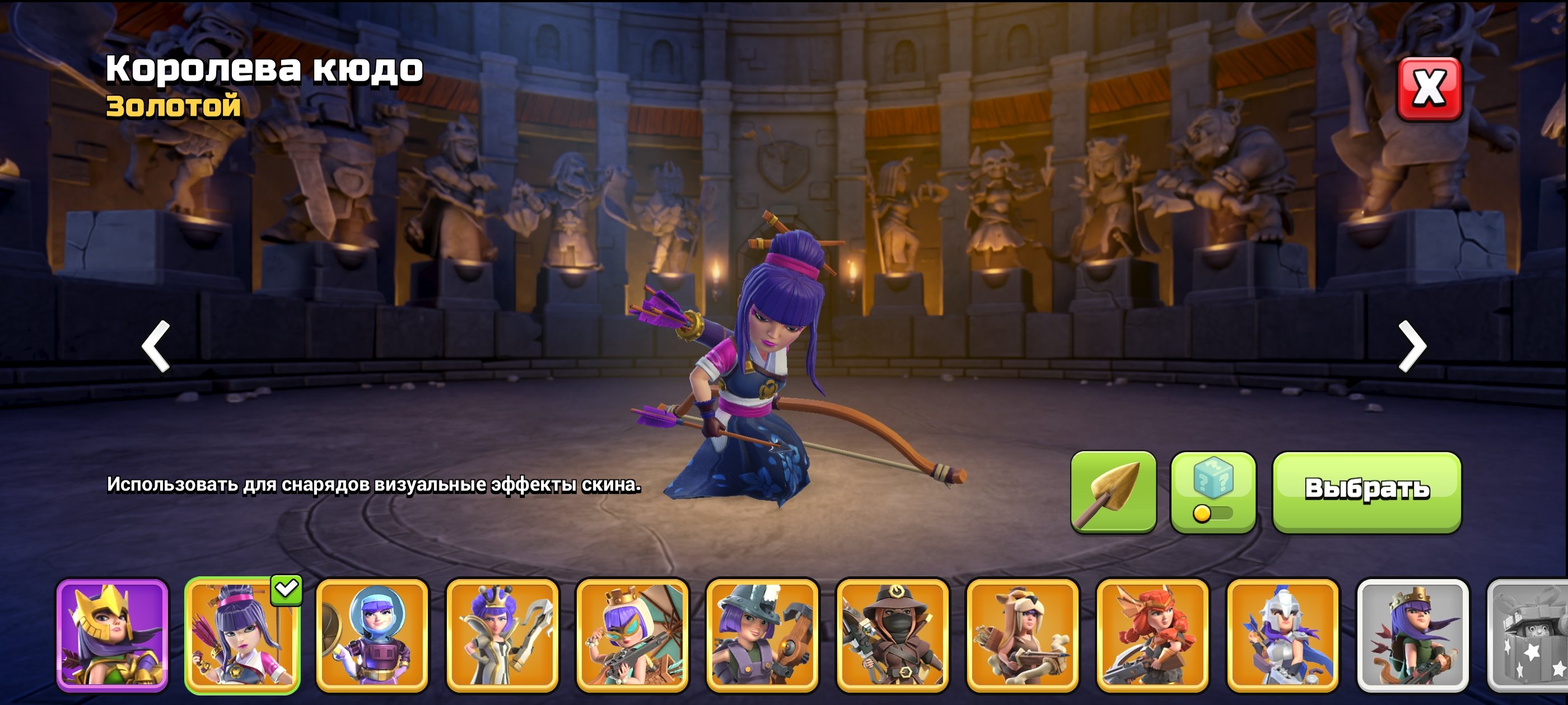 REBINDING 224LVL 15 TX 6 SLAVES 3 DONATE OFF 34 SKINS HEROES 81 85 63 58 33 2 1755GEMS SCREENS, 15 TH Main Village, 10 TH Builder
