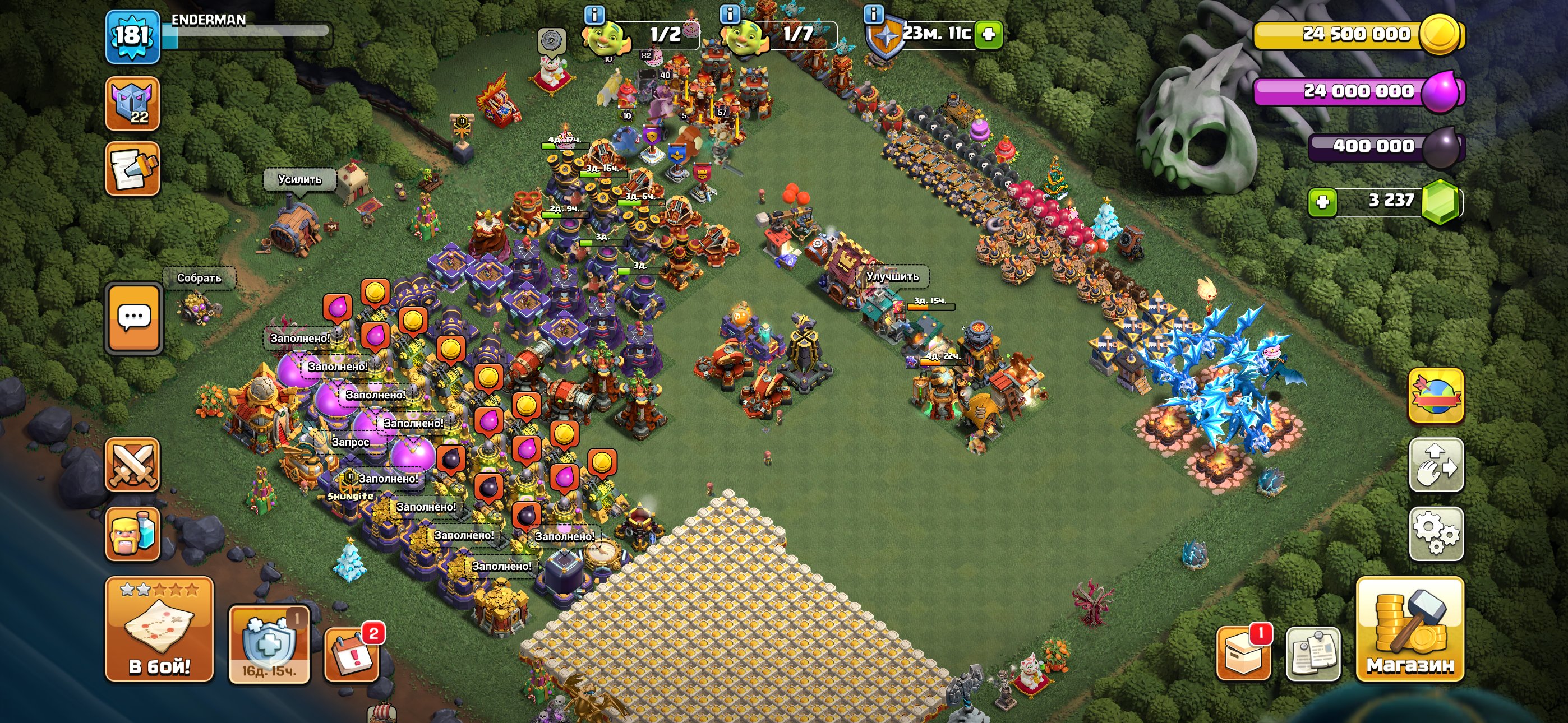 🟡17 TOWN HALL 🟡189 LVL 🟡💎4800+💎💪6 builders 💪 full 16, 17 TH Main Village, 10 TH Builder