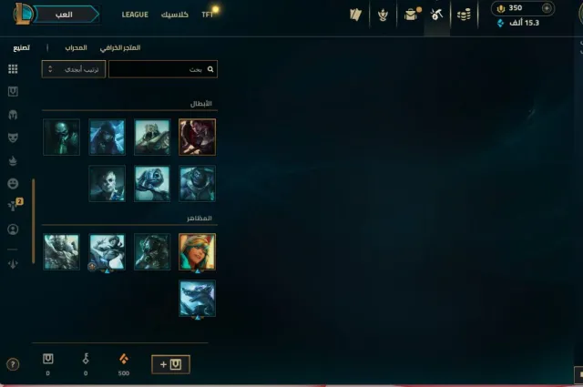 euw- No Ban 40K BE✅LVL30 +untouched loot✅Unranked&Unverified mail - 5 Skins- Instant, Продажа, уровень 30, чемпионы 6, Нет ранга