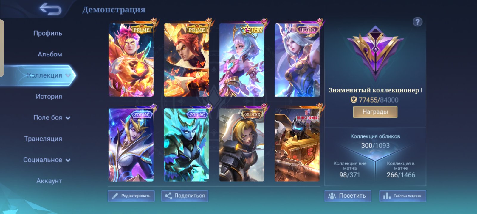 Luckybox Selena, Sanrio Florin, Prime Cloud, lakybox selena + 2 zodiac, Sale, Rank: Mythic, Level: 129, Winrate: 50%, Heroes: 133, Skins: 326