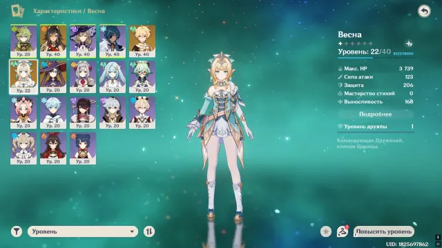 Starter account 3 legendaries. Spring, Dehya, Mona. Any platform, Email linked, Iter, Starter, AR 25