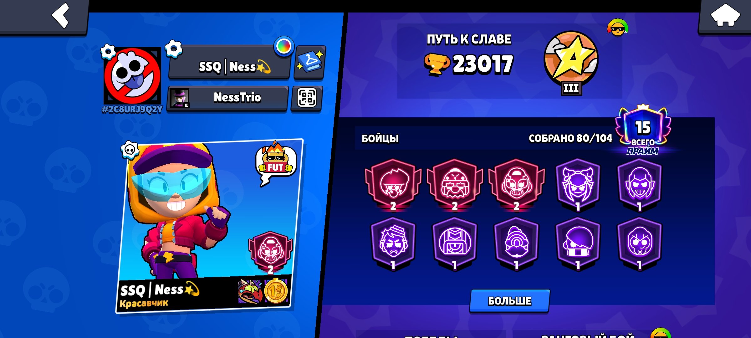 THE BEST ACCOUNT FOR A BEGINNER🔥🔥🔥, trophies 23000, brawlers 80, primes 15