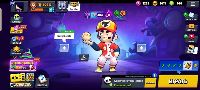 🀄🐦🔥🏆𝟓0𝒌+❤️🔥|🔴OLD 2021💥|FUR LOTUS PIPER,🎯 MONARCH RIKO, TOKUSATSU COLLET|🎯CLASH ROYAL 𝟏𝟎𝒌🏆🟥, trophies 50913, brawlers 87, primes 26