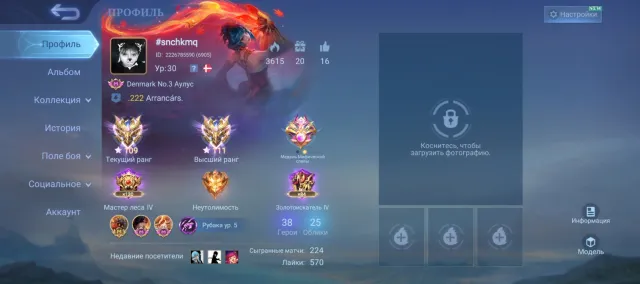 📈💯PROFITABLE✨JUNGLE🔥 MYTHICAL IMMORTAL WITH 87% WR✨IMBA TWIN, Sale, Rank: Mythical Immortal, Level: 30, Win Rate: 87%, Heroes: 38, Skins: 25