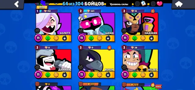 Bbv y y y. U uGikgkfifififi, trophies 35391, brawlers 64, primes 31