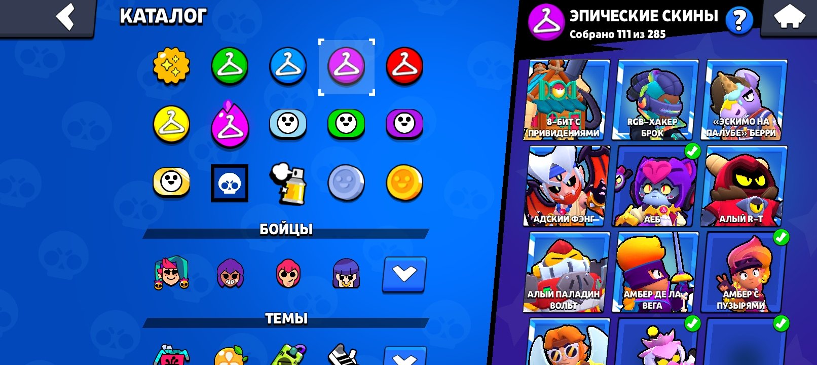 🔥PROFESSIONAL ACCOUNT🔥 62K🏆 💎5 SECOND PRIMES!💎💥THERE WAS 2940 BUFFS ON THE BULL💥, trophies 82000, brawlers 104, primes 64