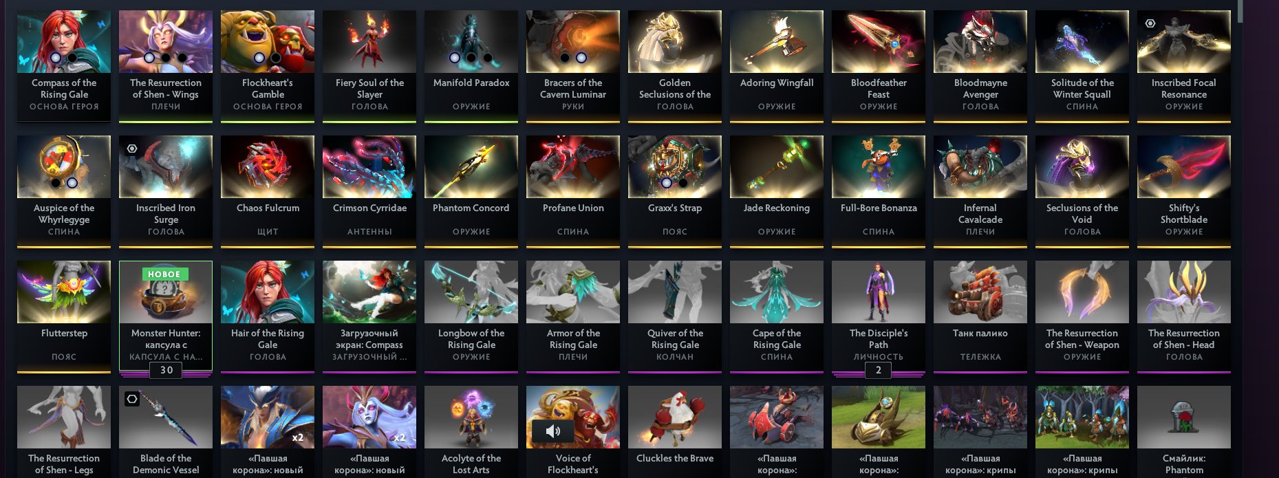 1500 MMP🤖10000 ORDER🤖2100 HOURS, 60 TROPHY🤖NO POOLS💖250 ITEMS, SETS🤖8 YEARS OF SERVICE💖, Sale, 1200 MMR, 7200 Behavior score, 7200 вежливости, 1250 games