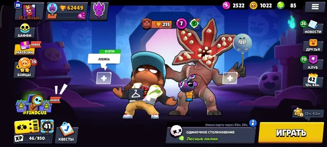 🏆62.4K🏆7 BP🌺Dustin Nita🌺49-11 Power🌺DONATED OLD SKINS🌺💎SKINS WORTH 35.525💎, 62449 trophies, 107 brawlers, 39 primes