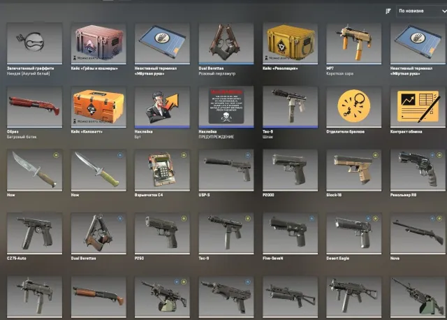 selling account with prime guarantee forever, Sale, Inventory empty, Has PRIME