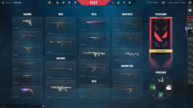 Account for sale (phaseguard vandal, neo frontier sheriff, mystbloom op), For sale, Calibration, Agents: 9, Skins: 14