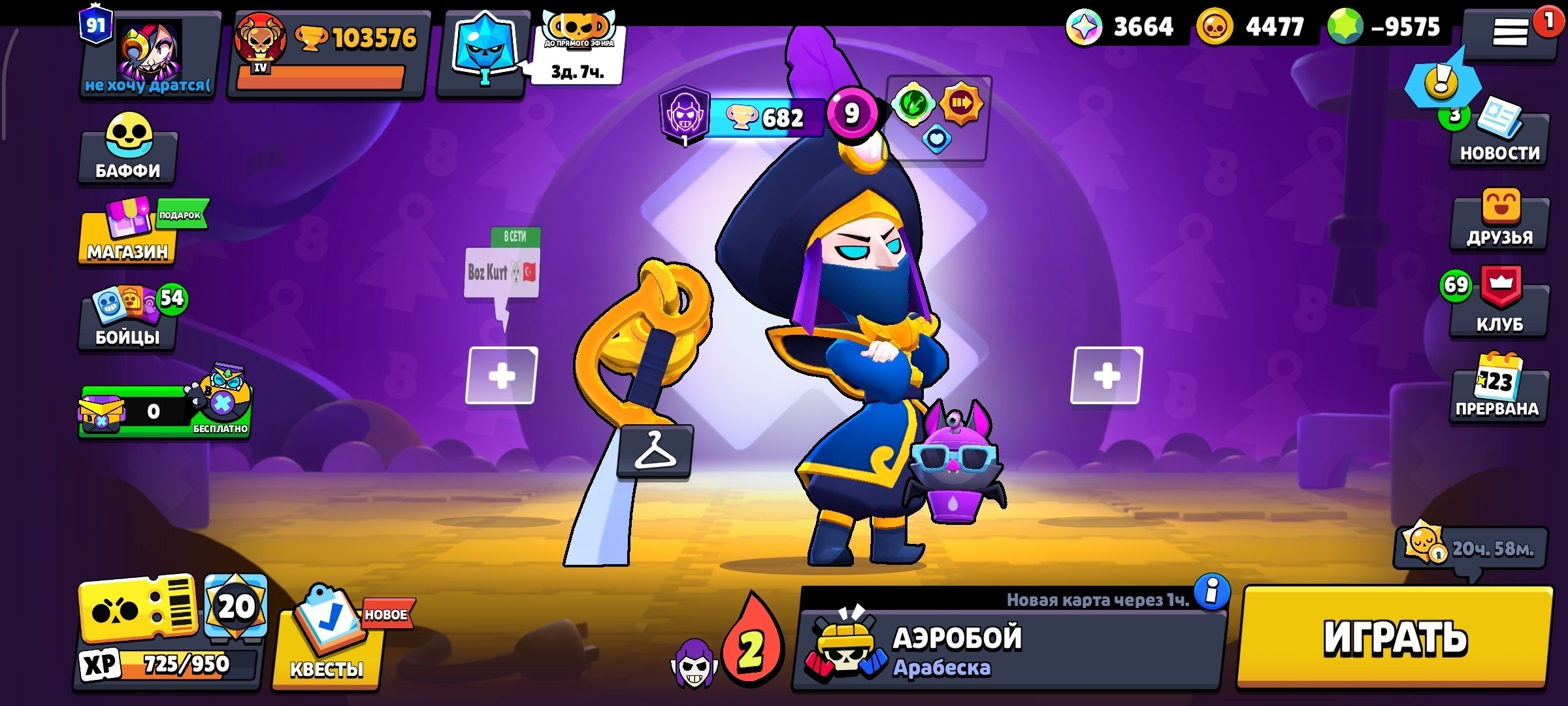 ⚡ AUTO-DELIVERY 🔮 WITH MAIL 🔮 9 BP 🔮 172 SKINS FOR 15,000 GEMS 🔮 -9575 GEMS 🔮 GUARD BIBI 🔮, trophies 103576, brawlers 94, primes 91