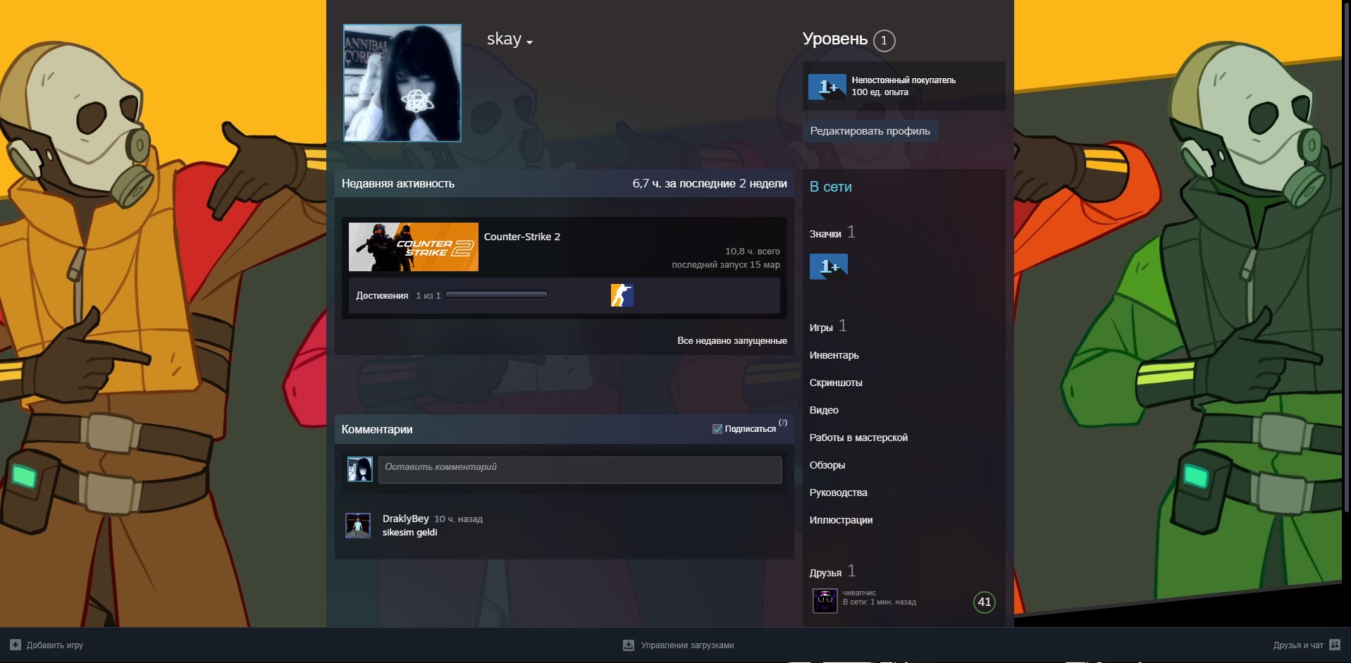 STEAM ACCOUNT KS2 WITH PRIME, Sale, Empty, Yes PRIME