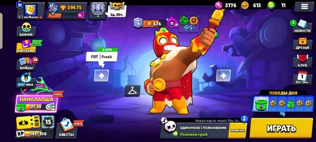 🎯🏆 39k+|🔴SKINS FOR 20K💎♦| Fighters: 93/105.❤🟥25+ hypers🀄TOP SKINS🎯✅AUTO-ISSUE✅, trophies 39675, brawlers 93, primes 21