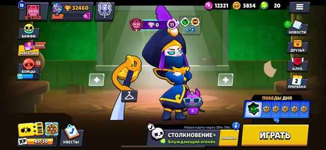 🏆🔥 АККАУНТ BRAWL STARS | 2023 ГОДА | 2 ПРАЙМА | 70+ ЭПИКОВ 🔥🏆, 32460 кубков, 94 бравлеров, 13 праймов