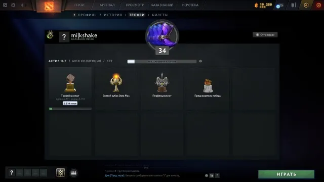 ❤️MAINPOOL❤️✅67 MMR✅34 TROPHY✅9967 HONOR✅AUTO DELIVERY❤️75% CONFIDENCE❤️12 LVL ACCOUNT✅, Sale, 67 MMR, 9967 honor, 9967 politeness, 496 matches, 600 hours