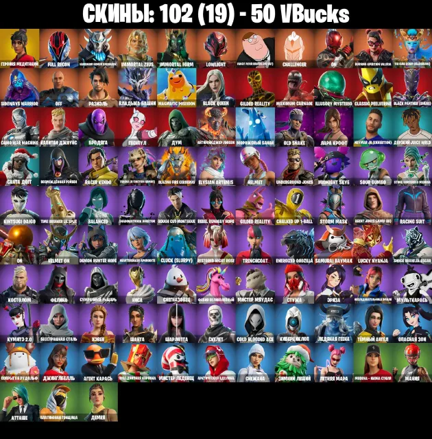 🎨 72 skins | 🌟 Fortnite account