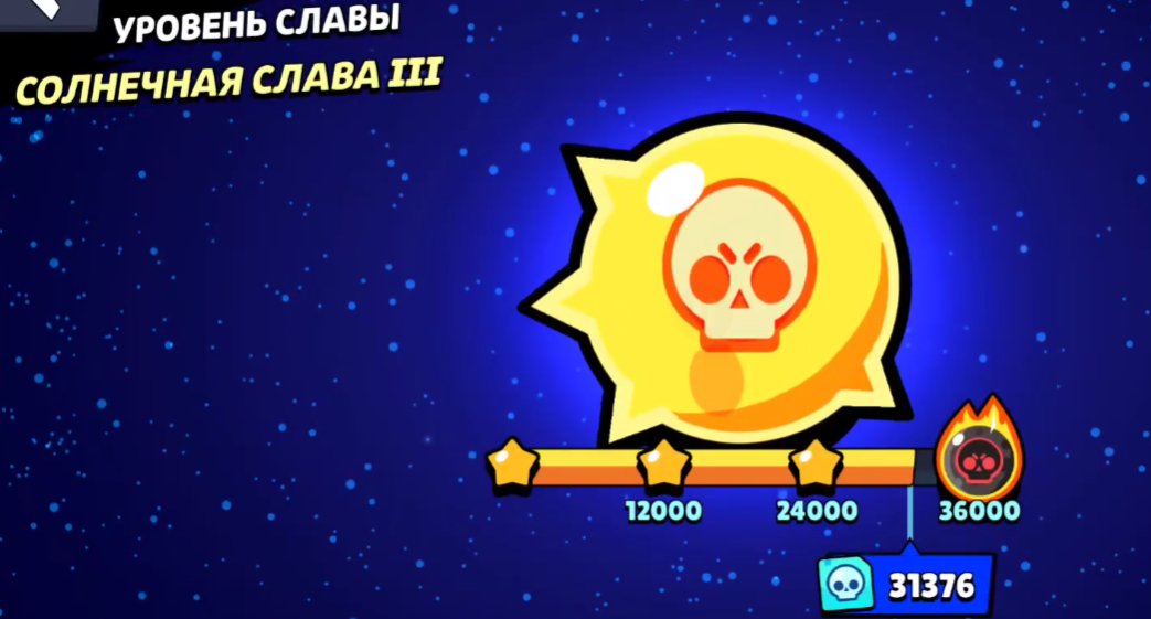 102/103⚜️68 HYPERS⚡74-11 POWER💪312 SKINS💟2020 YEAR🏆Glory:SATURNIAN☀️60+ TITLES🥇WITHOUT PASSENGERS✅, trophies 105940, brawlers 102, primes 95