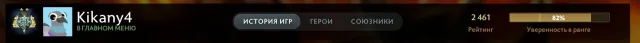 👑HERO 2👑|⭐2461 MMR⭐|🏅10864 HONOR🏅|💎ARCANA ON WENGA💎|📜RANKING OPEN📜|✔️GUARANTEE✔️, Sale, 2461 MMR, 10864 honor, 10864 politeness, 231 matches, 205 hours