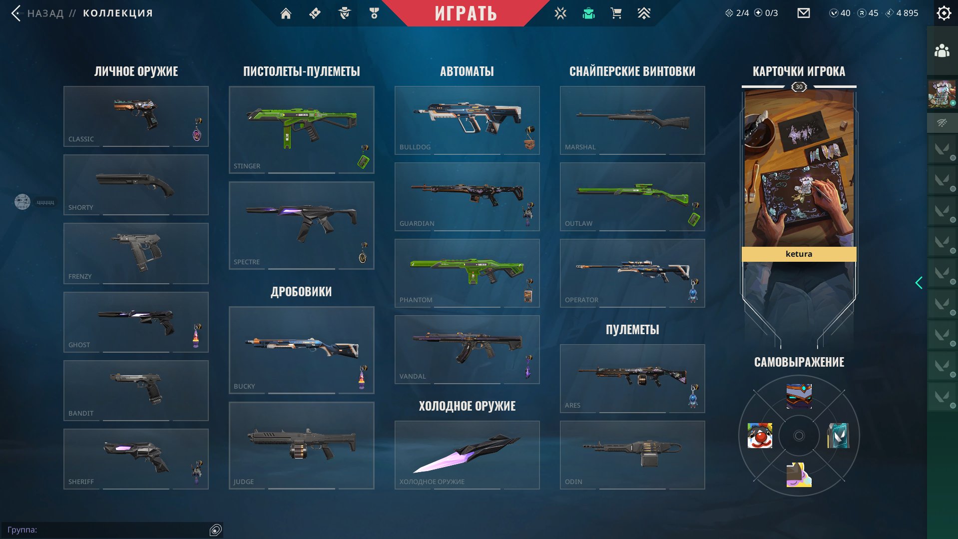 20 SKINS  | 🎀 SINGULARITY BUTTERFLY KNIFE, SINGULARITY VANDAL, CHAOS VANDAL, Sale, Silver 1, Agents: 11, Skins: 20