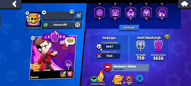 🏆90000🏆🎁101/104 a lot of skins , characters, buffy, trophies 90000, brawlers 101, primes 68