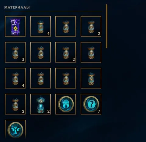 RU⚔️30 LVL⚔️✅Manual leveling✅ONLY ARAM/ARENA🔵💎PROJECT ASHE💎💥IMMEDIATELY IN THE RATING💥, Sale, level 30, champions 20, skins 7, Unranked