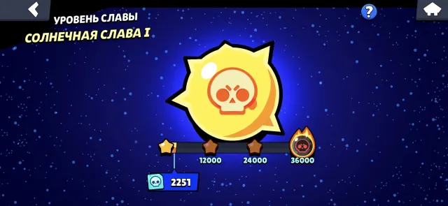 Fat brawl stars account 70k all brawlers except Cosmo many level 11 8 2nd primes, 70400 trophies, 106 brawlers, 47 primes